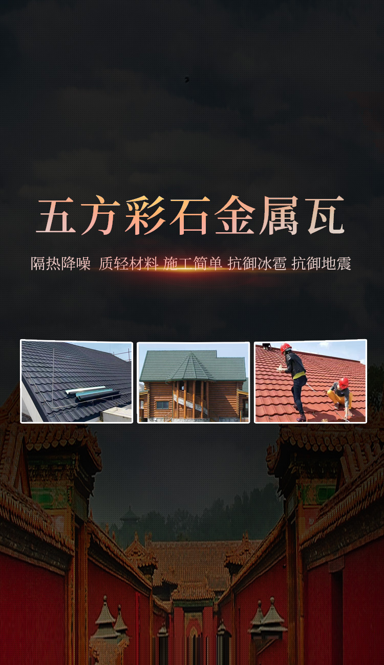 洛陽(yáng)賽坤建材有限公司