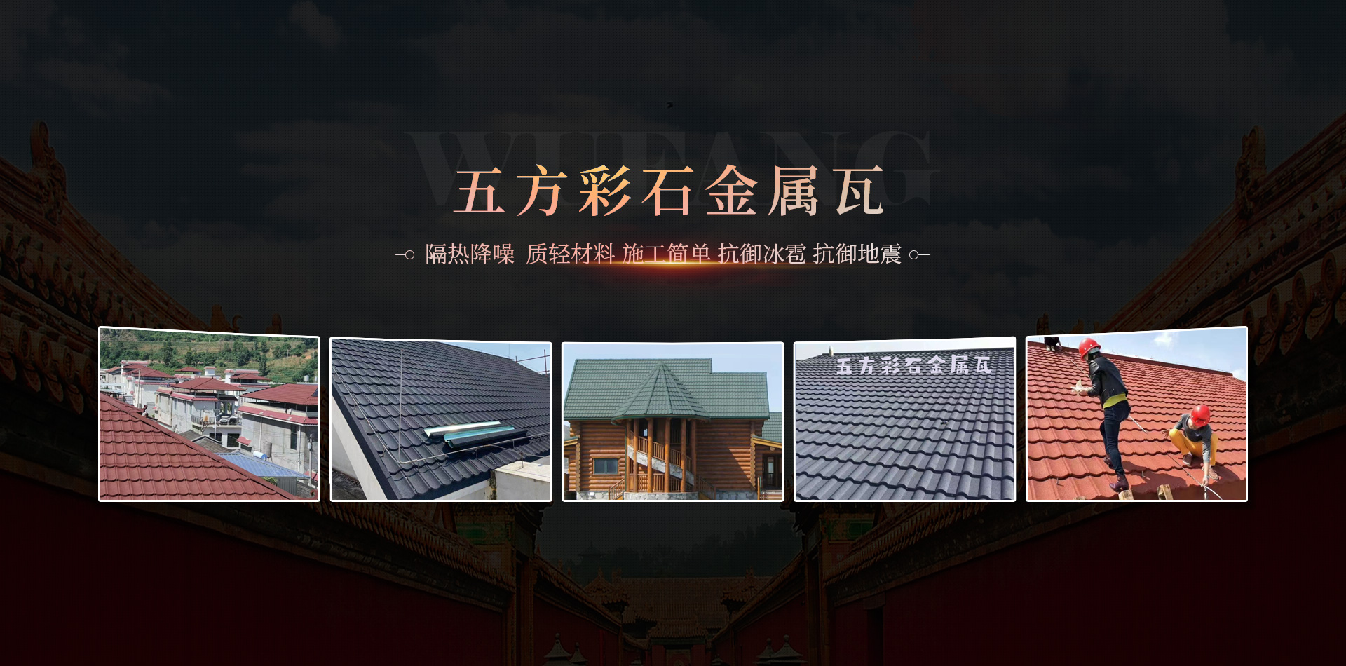 洛陽(yáng)賽坤建材有限公司